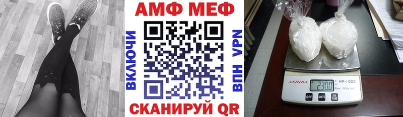 АМФЕТАМИН Розовый  хочу   Кущёвская 