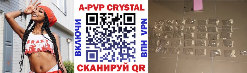 Alpha-PVP Crystall  наркотики  Кущёвская 