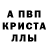 Amphetamine Розовый tony albustani