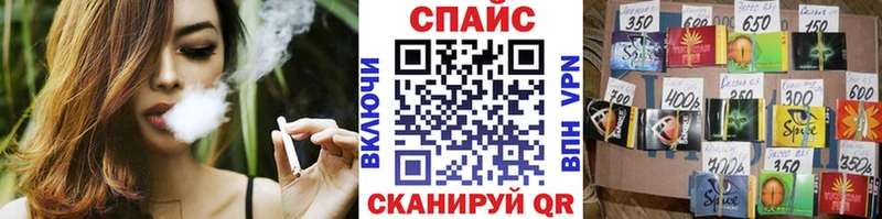 мега ссылки  Кущёвская  БУТИРАТ бутандиол 