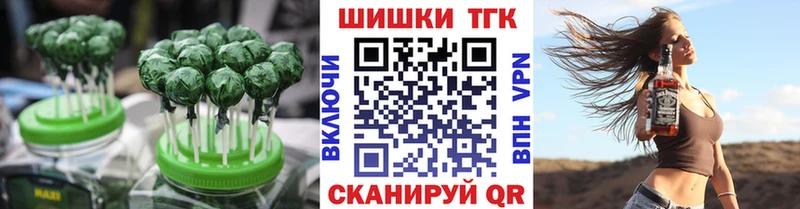 как найти   Кущёвская  Canna-Cookies марихуана 