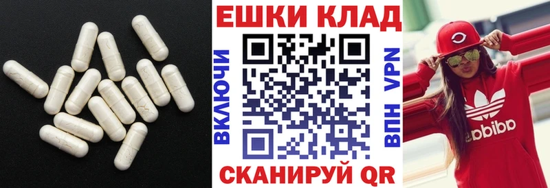 где продают Кущёвская ЭКСТАЗИ 99%