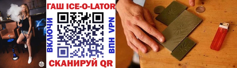 ГАШ VHQ  цены   Кущёвская 