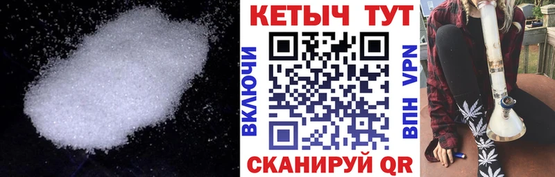 MEGA tor  Кущёвская  Кетамин VHQ 