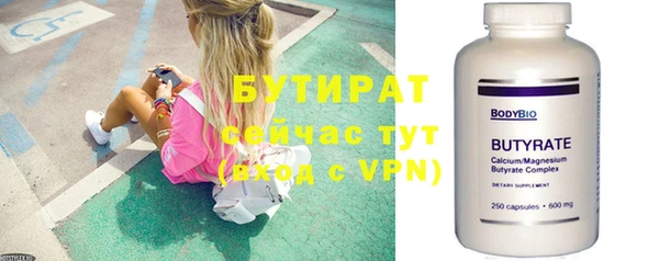 стаф Слюдянка