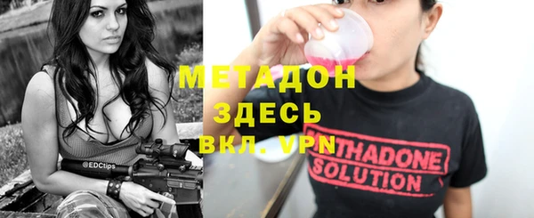 стаф Слюдянка