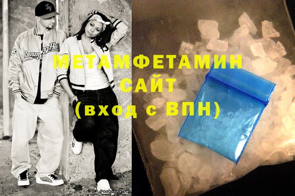 сатива Семёнов