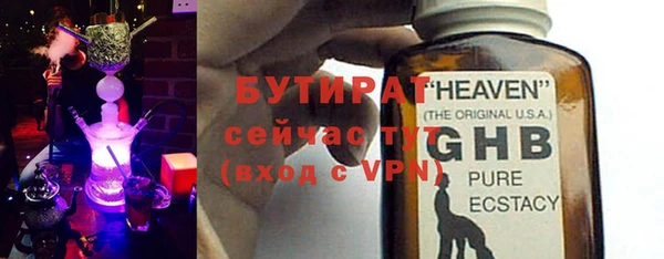 мдма Снежногорск