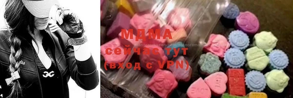 стаф Слюдянка
