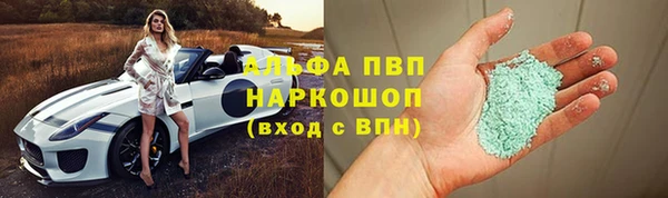 стаф Слюдянка