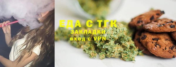 мдма Снежногорск