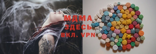 мдма Снежногорск