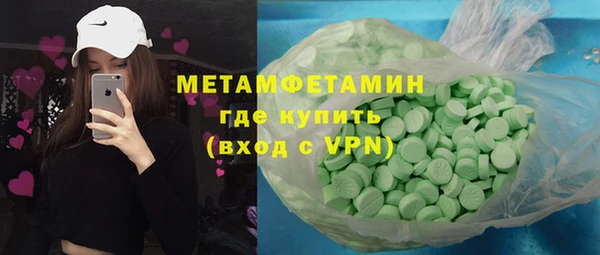 стаф Слюдянка