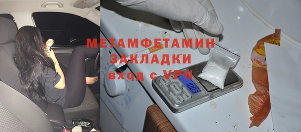 мдма Снежногорск