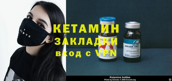 мефедрон Семилуки