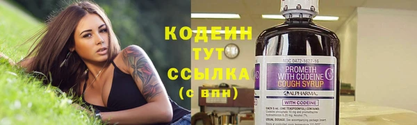 кристаллы Семикаракорск