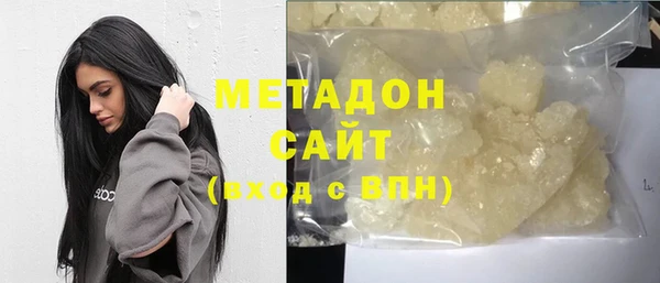 кристаллы Семикаракорск