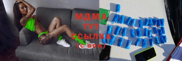 мефедрон Семилуки