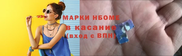 мдма Снежногорск