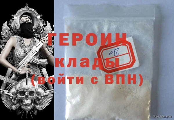 2c-b Снежинск