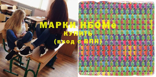 стаф Слюдянка