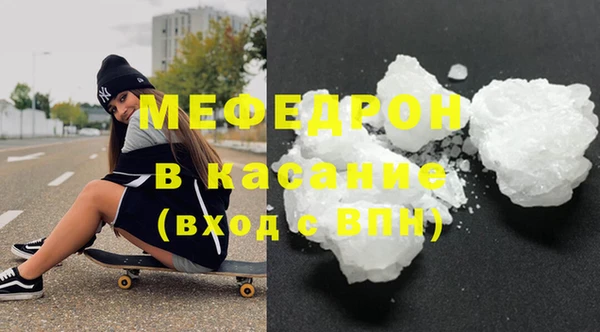 мет Заречный