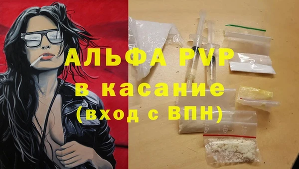 а пвп мука Зарайск