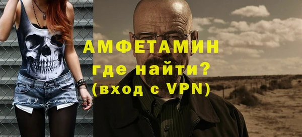 мдма Снежногорск