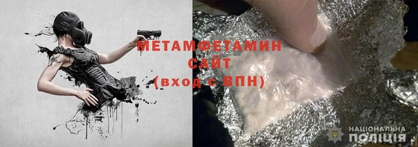 кристаллы Семикаракорск