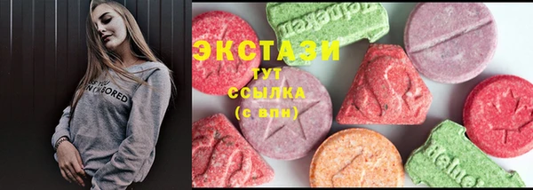 стаф Слюдянка