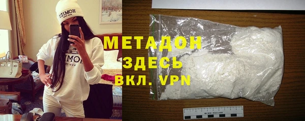 мдма Снежногорск
