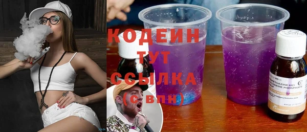 мефедрон Семилуки
