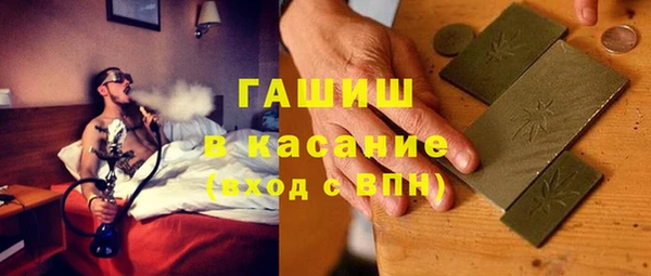 мефедрон Семилуки
