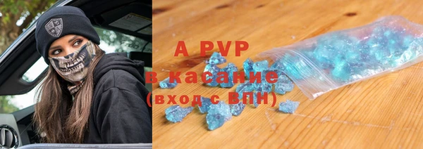 стаф Слюдянка