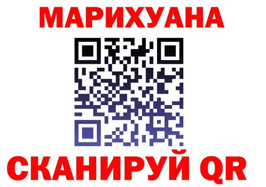 МЕФ кристаллы рабочий сайт это MEGA Кущёвская