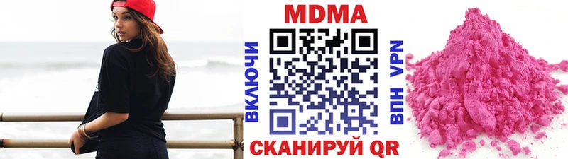 MDMA молли Кущёвская