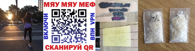Мефедрон мука Кущёвская