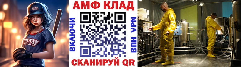 Первитин витя  Кущёвская 