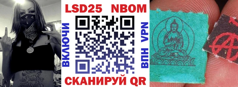 OMG как войти  Кущёвская  Марки NBOMe 1500мкг  цена наркотик 