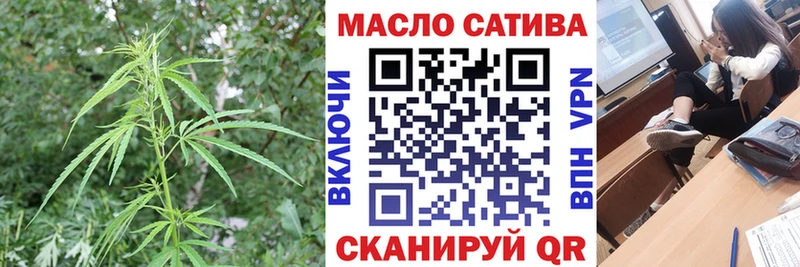 Дистиллят ТГК вейп с тгк  Кущёвская 