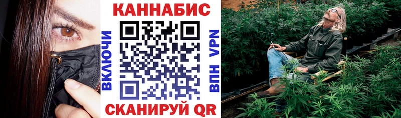 Марихуана сатива  где продают наркотики  Кущёвская 